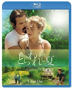 とらわれて夏 [Blu-ray](中古品)　(shin