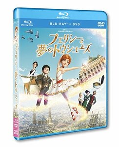 フェリシーと夢のトウシューズ ブルーレイ+DVDセット [Blu-ray](中古品)　(shin