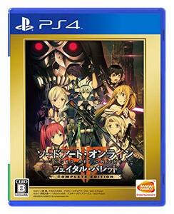 【PS4】ソードアート・オンライン フェイタル・バレット COMPLETE EDITION(中古品)　(shin