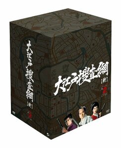 大江戸捜査網 DVD-BOX 第2シーズン(未使用品)　(shin