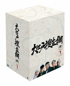 大江戸捜査網 DVD-BOX 第1シーズン(中古 未使用品)　(shin