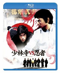 少林寺 VS 忍者 [Blu-ray](中古 未使用品)　(shin