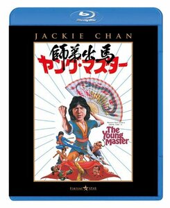 ヤング・マスター/師弟出馬 [Blu-ray](中古品)　(shin