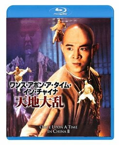 ワンス・アポン・ア・タイム・イン・チャイナ/天地大乱 [Blu-ray](中古品)　(shin