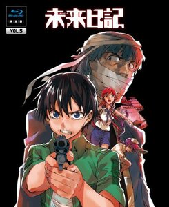 未来日記 Blu-ray限定版　第5巻(中古 未使用品)　(shin