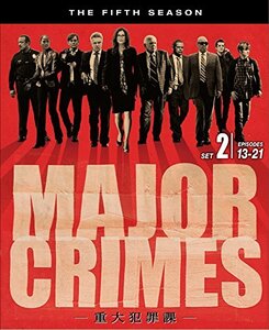 MAJOR CRIMES ~重大犯罪課 5thシーズン 後半セット(13~21話・2枚組) [DVD](中古品)　(shin