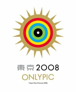 東京オンリーピック 金メダルBOX [DVD](中古品)　(shin