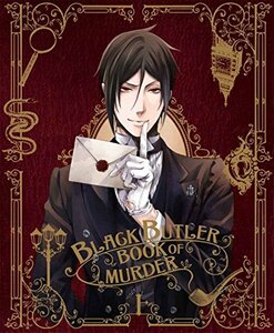 黒執事 Book of Murder 上巻 【完全生産限定版】 [Blu-ray](中古品)　(shin