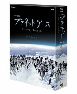 プラネットアース DVD-BOX3(中古 未使用品)　(shin