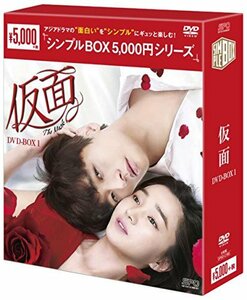 仮面 DVD-BOX1 (中古品)　(shin