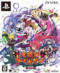 魔壊神トリリオン 限定版 - PS Vita(未使用品)　(shin