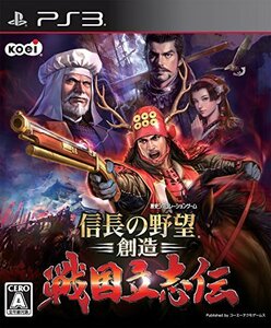 (中古品)信長の野望・創造 戦国立志伝 - PS3　(shin