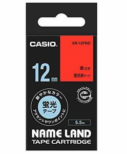 カシオ ラベルライター ネームランド テープ 12mm XR-12FRD 蛍光赤(中古 未使用品)　(shin