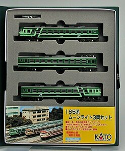 KATO 165系ムーンライト緑 3両セット 10-448 【鉄道模型・Nゲージ】(中古 未使用品)　(shin