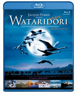 WATARIDORI ディレクターズ・カット -デジタル・レストア・バージョン- Blu-ray(中古 未使用品)　(shin