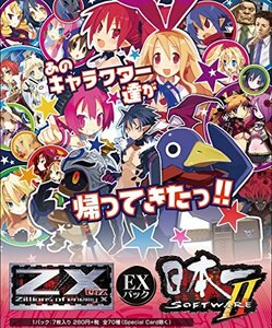 Z/X (ゼクス) -Zillions of enemy X- EXパック第4弾 E04 日本一ソフトウェア2 BOX(中古品)　(shin