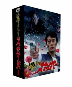 湯けむりスナイパーDVD-BOX(5枚組)(中古 未使用品)　(shin