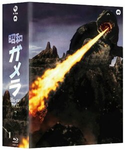 昭和ガメラ Blu-ray BOX 2(中古 未使用品)　(shin