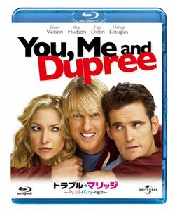 トラブル・マリッジ カレと私とデュプリーの場合 【ブルーレイ&DVDセット】 [Blu-ray](中古 未使用品)　(shin