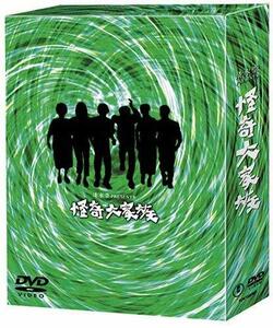 怪奇大家族 DVD-BOX(中古品)　(shin