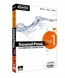 Sound PooL vol.1　(shin