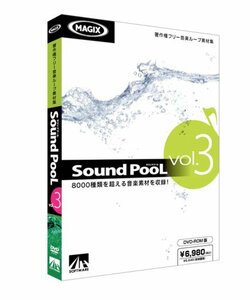 Sound PooL vol.3(中古品)　(shin