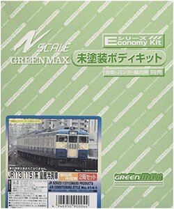 Nゲージ 414-1 JR113 (115)系 量産冷房車 増結用中間車2両セット 未塗装車体キット(中古 未使用品)　(shin