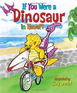 If You Were a Dinosaur in Hawai'i　(shin