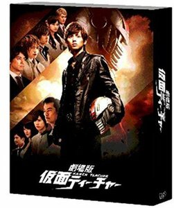 劇場版 仮面ティーチャー豪華版(初回限定生産) [Blu-ray](中古 未使用品)　(shin