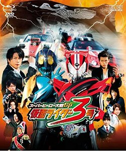 スーパーヒーロー大戦GP 仮面ライダー3号[ブルーレイ＋DVD] [Blu-ray](中古 未使用品)　(shin