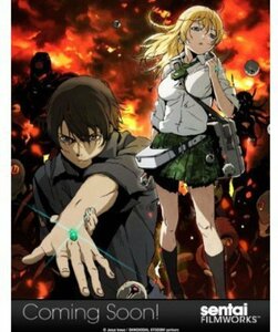 Btooom Complete Collection [Blu-ray](中古 未使用品)　(shin