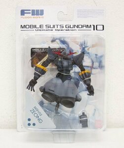 バンダイ FW フュージョンワークス ガンダム アルティメットオペレーション10 「ハイゴッグ（カモフラージュ）」 単品(中古 未使用品)　(sh