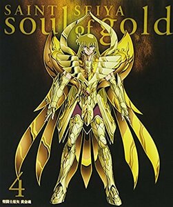 聖闘士星矢 黄金魂 -soul of gold- 4 [Blu-ray](中古 未使用品)　(shin