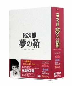 裕次郎“夢の箱”-ドリームボックス- [DVD](中古 未使用品)　(shin