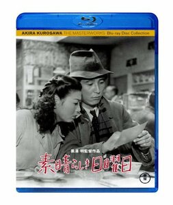 素晴らしき日曜日 [Blu-ray](中古品)　(shin