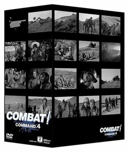 COMBAT! DVD-BOX COMMAND4(中古品)　(shin