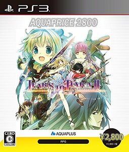 ティアーズ・トゥ・ティアラII 覇王の末裔 AQUAPRICE2800 - PS3(未使用品)　(shin