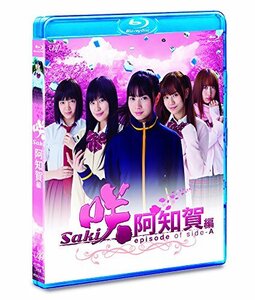 ドラマ「咲-Saki-阿知賀編 episode of side-A」 (通常盤) [Blu-ray](中古 未使用品)　(shin