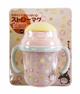 スタジオジブリ となりのトトロ トトロ ベビーランチ ストローマグ 高さ12ｃｍ(中古品)　(shin