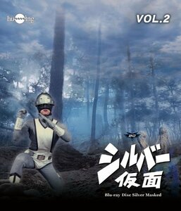 シルバー仮面 Blu-ray Vol.2(中古品)　(shin