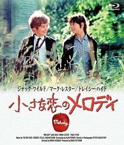 小さな恋のメロディ [Blu-ray](中古品)　(shin