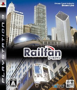 (中古品)Railfan(レールファン) - PS3　(shin