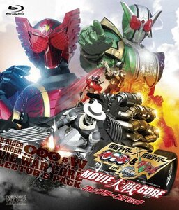 仮面ライダー×仮面ライダーＯＯＯ（オーズ）＆Ｗ（ダブル） ｆｅａｔ．スカル　ＭＯＶＩＥ大戦ＣＯＲＥ　コレクター (中古