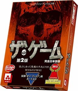 アークライト ザ・ゲーム第2版 完全日本語版 (1-5人用 15-20分 8才以上向け) ボードゲーム　(shin