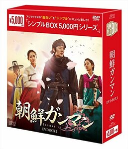 朝鮮ガンマン DVD-BOX1＜シンプルBOXシリーズ＞(6枚組）(中古 未使用品)　(shin
