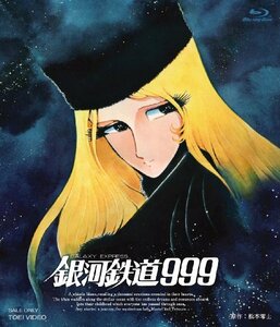 銀河鉄道999 [Blu-ray](中古品)　(shin