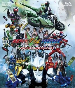 仮面ライダーW（ダブル） FOREVER AtoZ 運命のガイアメモリ [Blu-ray](中古品)　(shin