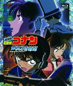 劇場版 名探偵コナン 銀翼の奇術師(マジシャン)(Blu-ray)(中古品)　(shin