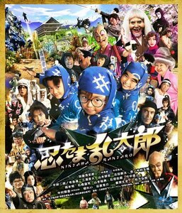 忍たま乱太郎　特別版 [Blu-ray](中古品)　(shin