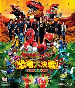 獣電戦隊キョウリュウジャーVSゴーバスターズ 恐竜大決戦! さらば永遠の友よ [Blu-ray](中古品)　(shin